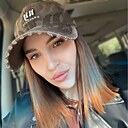 Знакомства: Кристина, 26 лет, Улан-Удэ