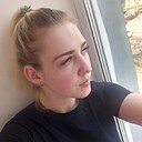 Знакомства: Яна, 18 лет, Томск