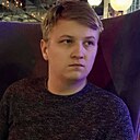 Знакомства: Александр, 27 лет, Тюмень