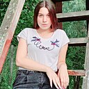 Знакомства: Ксения, 21 год, Рязань