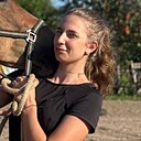 Знакомства: Кристина, 18 лет, Покров