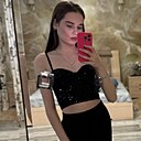 Знакомства: Мария, 20 лет, Тирасполь
