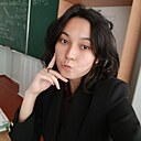 Знакомства: Аделина, 22 года, Кант