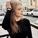 Знакомства: Софья, 23 года, Москва