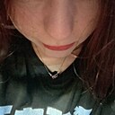 Знакомства: Ника, 18 лет, Краснодар
