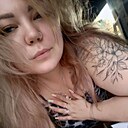 Знакомства: Екатерина, 31 год, Новомосковск