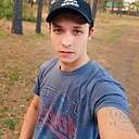 Знакомства: Родион, 26 лет, Усолье-Сибирское
