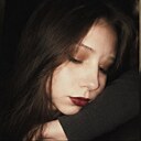 Знакомства: Вероника, 18 лет, Благовещенск