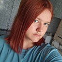 Знакомства: Катя, 18 лет, Абан
