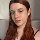 Знакомства: Эвелина, 20 лет, Междуреченск
