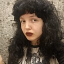 Знакомства: Валентина, 22 года, Самара