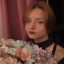 Знакомства: Алина, 21 год, Хабаровск