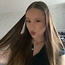 Знакомства: Ралина, 18 лет, Казань