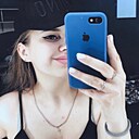 Знакомства: Карина, 37 лет, Симферополь