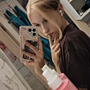 Знакомства: Анастасия, 18 лет, Радужный (Ханты-Мансийский)