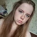 Знакомства: Анастасия, 24 года, Нижний Тагил