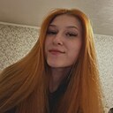 Знакомства: Алеся, 20 лет, Екатеринбург