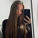 Знакомства: Катя, 21 год, Крымск
