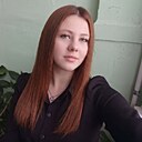 Знакомства: Алина, 19 лет, Иркутск