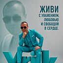 Знакомства: Кирил, 35 лет, Черноморск