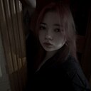 Знакомства: Алина, 21 год, Чита
