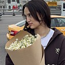 Знакомства: Крис, 21 год, Москва