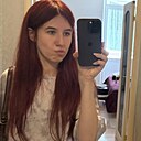 Знакомства: Леся, 20 лет, Комсомольск-на-Амуре