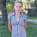 Знакомства: Ірина, 19 лет, Рахов