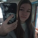 Знакомства: Катя, 18 лет, Улан-Удэ