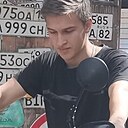 Знакомства: Илья, 18 лет, Электросталь