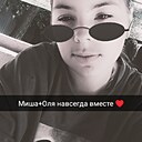 Знакомства: Ольга, 20 лет, Шахты
