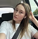 Знакомства: Арина, 21 год, Екатеринбург