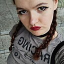 Знакомства: Ульяна, 20 лет, Благовещенск