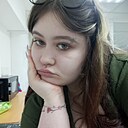 Знакомства: Арина, 20 лет, Уфа