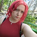 Знакомства: Наталья, 24 года, Аша