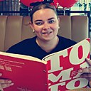 Знакомства: Наталья, 30 лет, Брянск