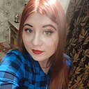 Знакомства: Олеся, 25 лет, Чита