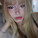 Знакомства: Лиза, 18 лет, Киев