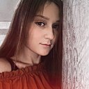 Знакомства: Екатерина, 25 лет, Ульяновск