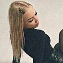 Знакомства: Полина, 20 лет, Дербент
