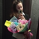 Знакомства: Наталья, 29 лет, Вологда