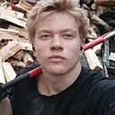 Знакомства: Александр, 18 лет, Чита