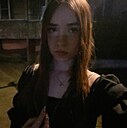 Знакомства: Амина, 19 лет, Курган