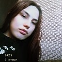 Знакомства: Юлия, 22 года, Шумиха