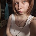 Знакомства: Карина, 19 лет, Туймазы