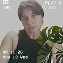 Знакомства: Евгения, 38 лет, Яя