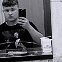 Знакомства: Андрей, 18 лет, Новая Чара