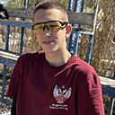 Знакомства: Артем, 18 лет, Ростов-на-Дону