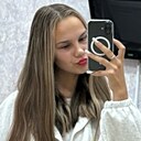 Знакомства: Арина, 19 лет, Омск
