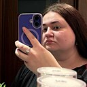 Знакомства: Виктория, 20 лет, Павловский Посад
